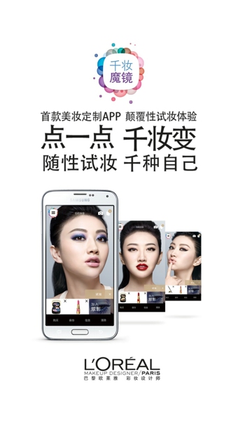 千妆魔镜(图4)