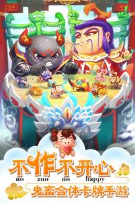 作妖计(图3)