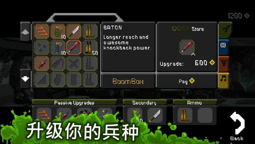 放马过来(图2)