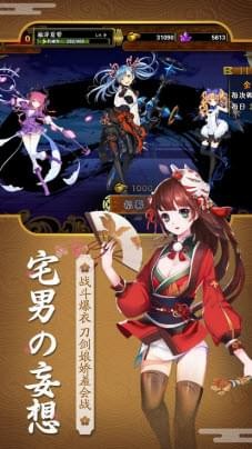 刀剑萌娘(图2)