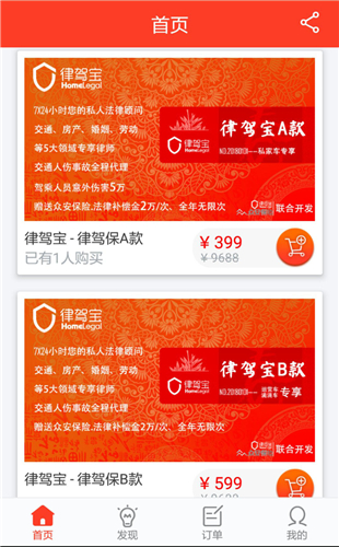 聚车Life(图3)