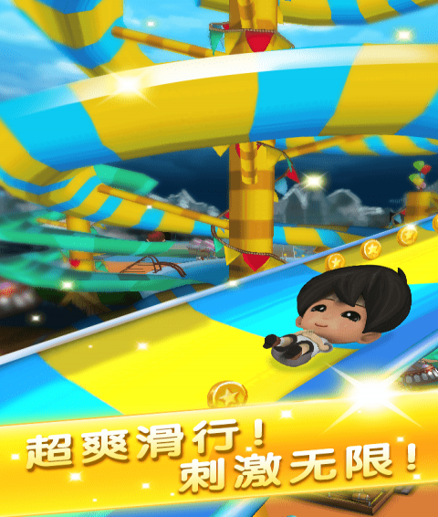 七仔快跑(图2)