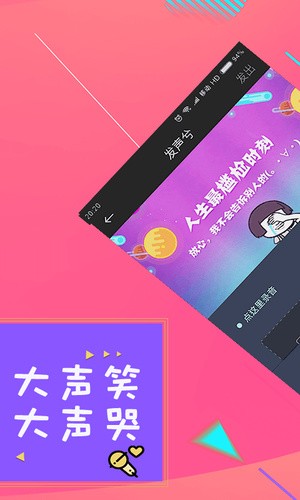 声兮(图3)