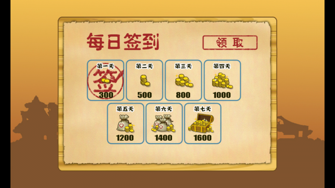 露娜快跑修改版(图一) 露娜快跑修改版破解游戏(图一)