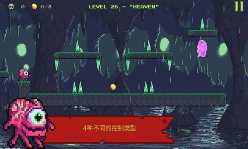 怪物快跑(圖1)