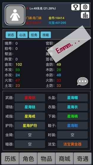 狂浪乾坤(图2)