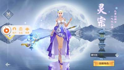 血剑天涯(图2)