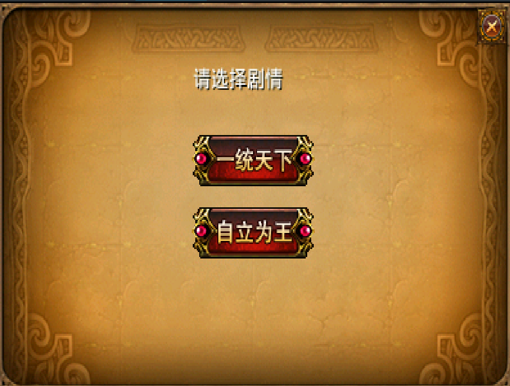 酒煮三国(图1)
