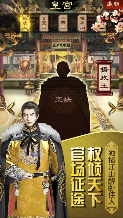 官人我要(图2)