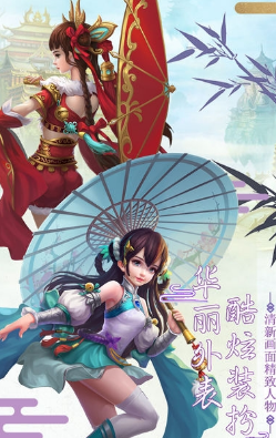 侠之道(图2)