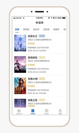 推影(圖2)