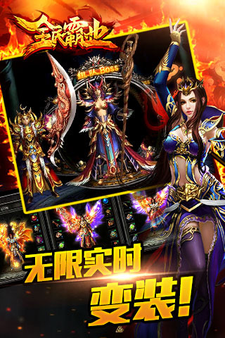 传奇与挖矿(图5)