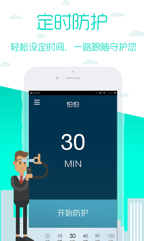 怕怕(图1)