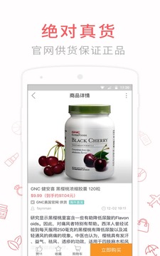 海淘(图1)