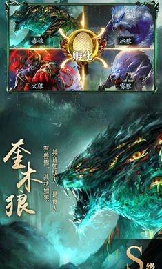 巨鲲幻境(图4)