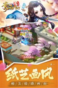 秀丽江山(图1)