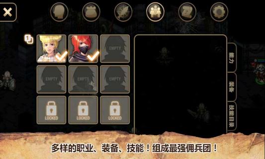 艾诺迪亚4:贝勒塞刺杀者(图1)