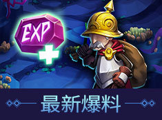 發條英雄(圖2)