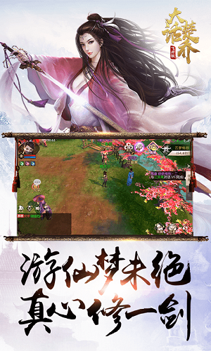 大话楚乔(图2)