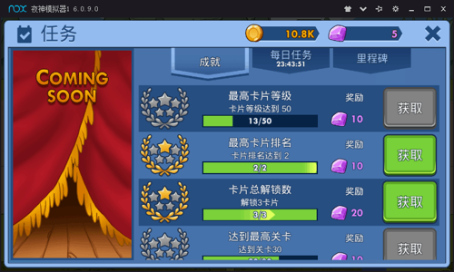 半吊子的英雄(图2)