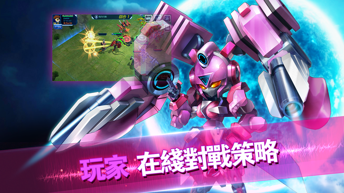 3D机战王(图1)