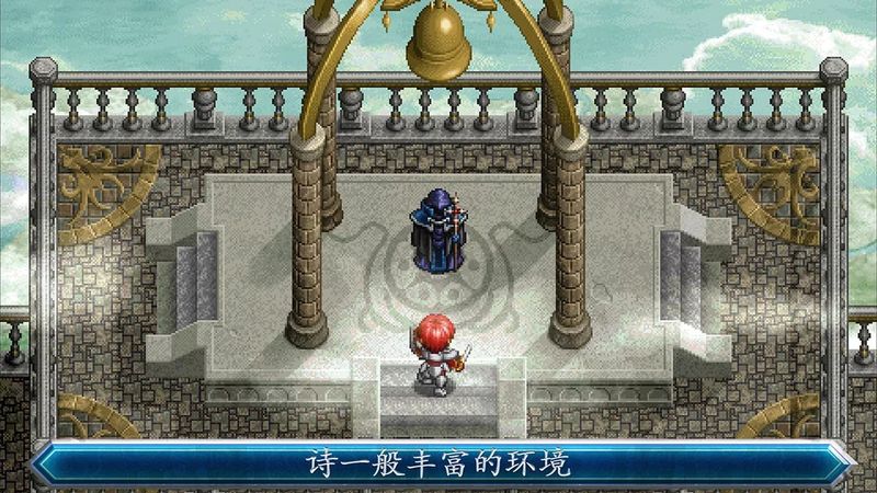 伊蘇編年史2破解游戲(圖四)