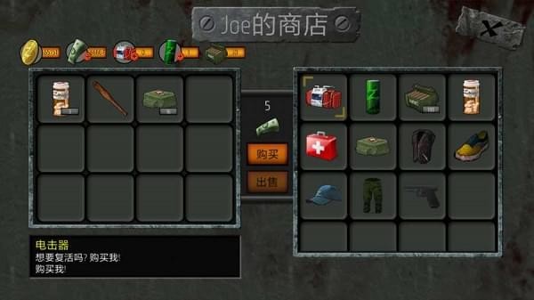 僵尸攻击射手(图2)