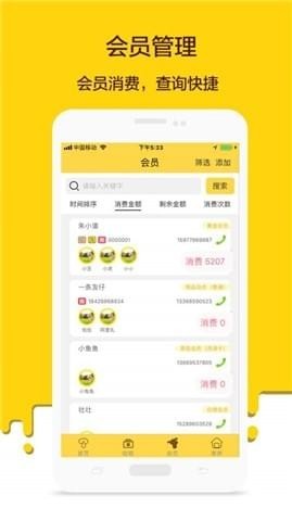 宠老板(图2)