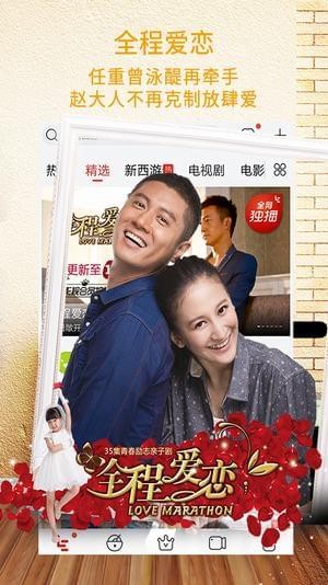 爆款vip影视(图2)