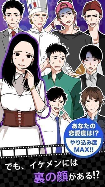开始使用约会软件(图3)