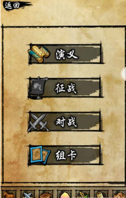 草堂春破解游戏(图三)