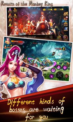 悟空归来破解游戏(图二)