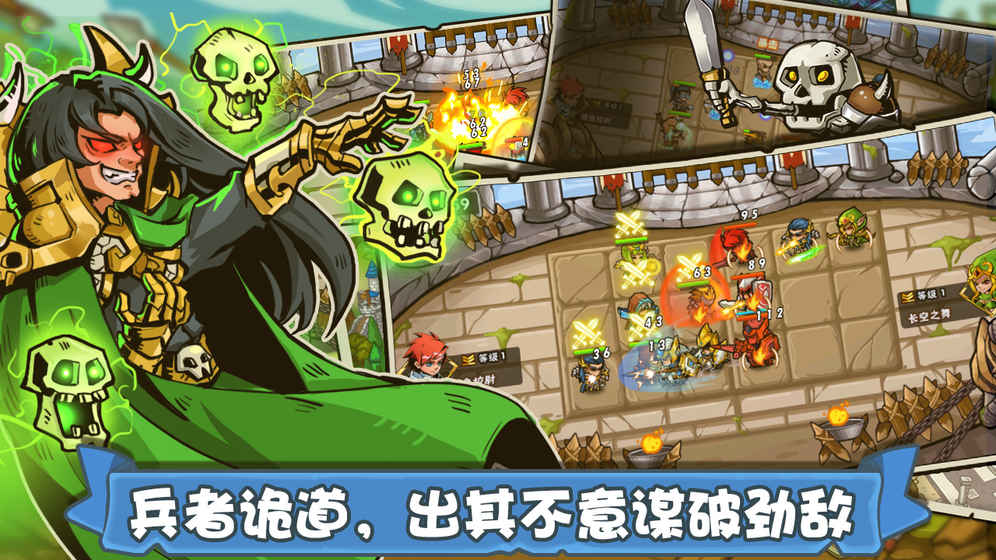 塔防之光(图4)