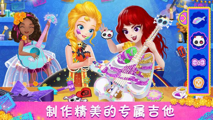 莉比小公主寻梦音乐会(图2)