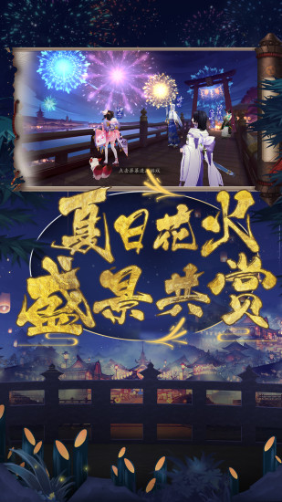 阴阳师韩服(图1)