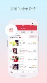 兜兜友(图2)