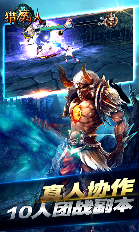 猎魔人2022版(图2)