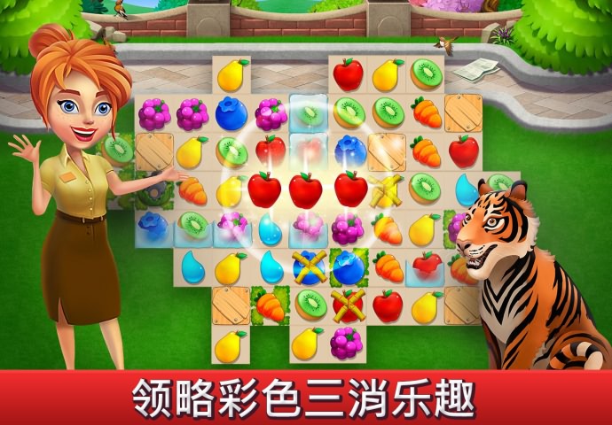 建造你的动物家园修改版(图一) 建造你的动物家园修改版破解游戏(图一)