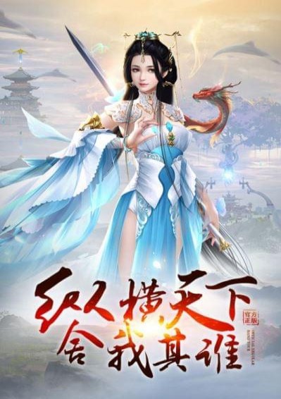 万道武神(图4)