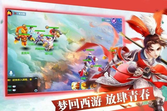 梦道仙缘(图2)