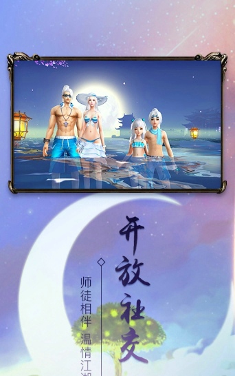 决战昆仑(图4)