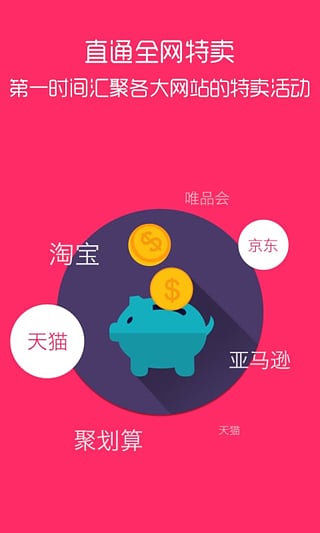 抢货(图3)