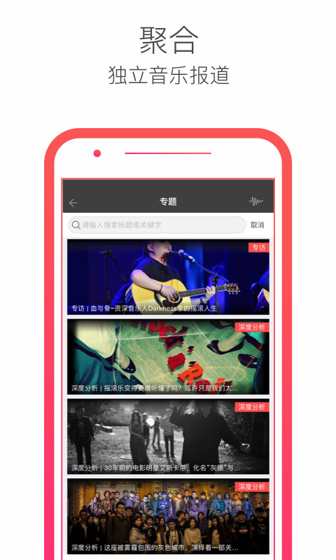 muslog牧乐音乐(图2)