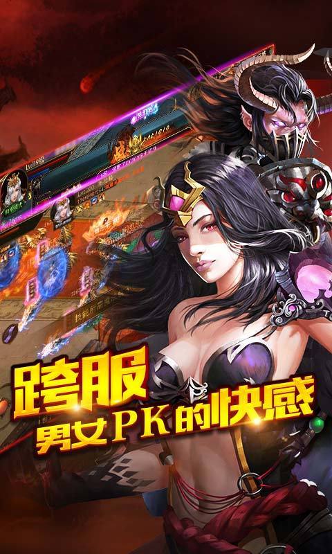 战城烈血(图1)