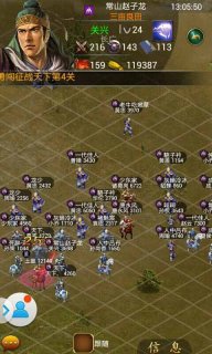 叫我三国迷(图1)