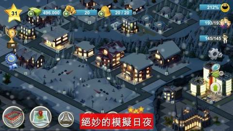 城市岛屿4破解游戏(图三)