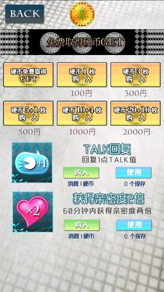 爱之死神（免除验证）(图3)
