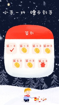小说阅读网(图2)