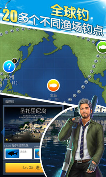 海钓大亨(图3)