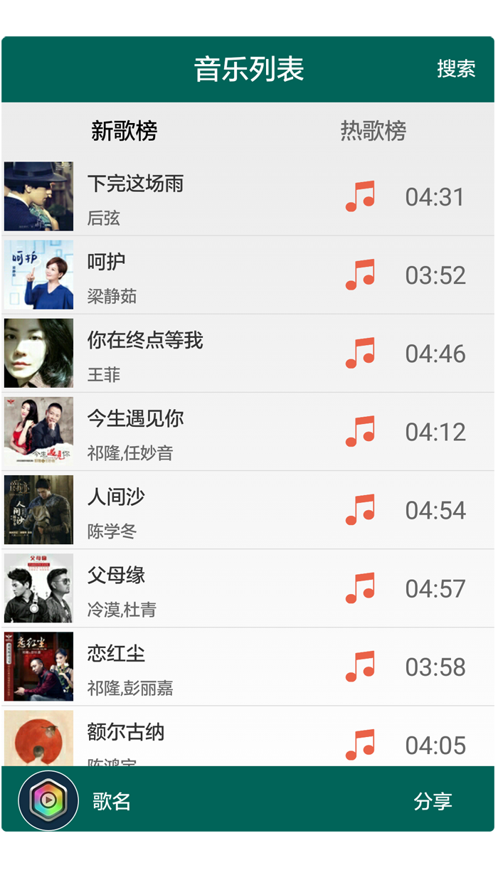 八九音乐(图3)